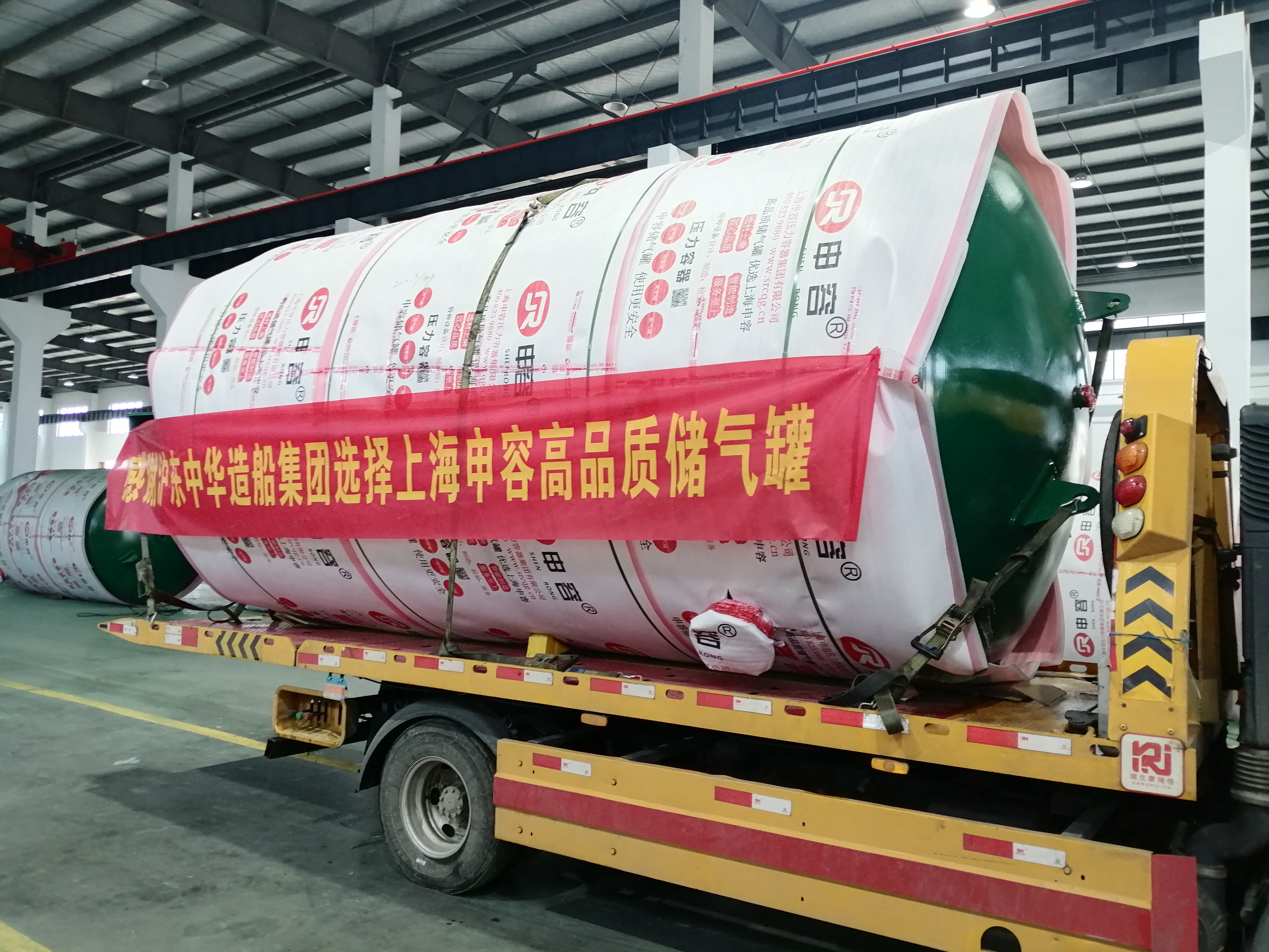 申容儲氣罐應(yīng)用于滬東造船廠